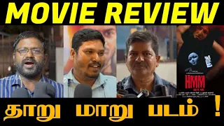 hmm movie review public opinion ultimate response from public