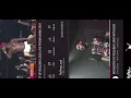 DaBaby performance “Masterpiece” Live at Rolling Loud Miami 2021