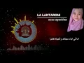 Download Lagu LA LANTARONI | VOC. AZZA AGUSTINA ( IQMA ASY SYAFAAH )