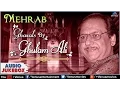 Lagu Mehrab | ✥Ghazals By ''Ghulam Ali''✥ | Audio Jukebox