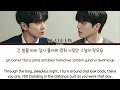 So Soo Bin 'Know You, Feel You' Lyrics (Four Hands, Two Sonatas OST Part 2)