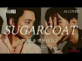 Download Lagu 🎹 디오\u0026백현 (EXO) - SUGARCOAT│NATTY 원곡│AI COVER│가사포함│ 키내림 │#디오 #백현 #엑소 #exo #sugarcoat #natty #aicover