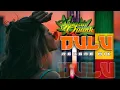 Download Lagu DULU - DANAR WIDIANTO REGGAE MIX