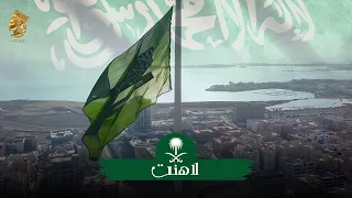 أحلام   لا هنت                   دندنها