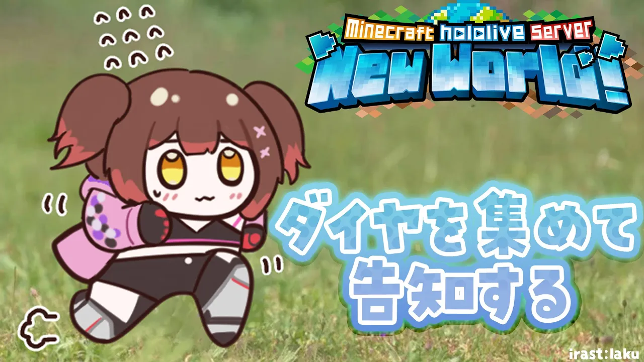 【 Minecraft 】１時間でダイヤ何個手に入る！？告知がしたいボクのダイヤ集め?【ホロライブ/ロボ子さん】