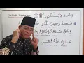 Download Lagu Bacaan sujud sajadah 5/5/18