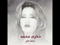ابتعد عني