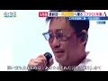 【コブクロ】「卒業」 とくダネ！最終回 小倉智昭