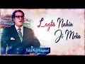 Lagta Nahin Ji Mera - Habib Wali Muhammad | EMI Pakistan Originals