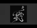 Download Lagu Miyagi feat. даена, HLOY - DAO (Official Audio)