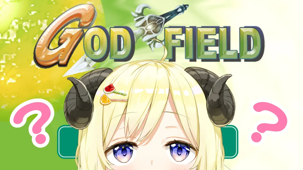 【ゴッドフィールド】なんとなくわかったのでやってみる！【角巻わため/ホロライブ４期生】