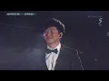 [임준걸/林俊杰] 江南(강남, River South)