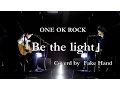 Download Lagu ONE OK ROCKになりたくて「Be the light」Acoustic cover