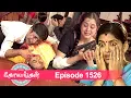 Lagu Kolangal Episode 1526,  14/04/2023 | #VikatanPrimeTime
