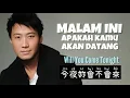 Download Lagu 今夜妳會不會來 • Jin Ye Nai Hui Bu Hui Lai • 黎明 • Leon Lai • Malam Ini Apakah Kamu Akan Datang