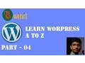 Learn WordPress A to Z in Bangla Part 04