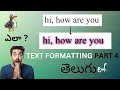 Web Development CSS TEXT FORMATTING PART 4 Detail Explanation in Telugu Lesson - 10 PART 4