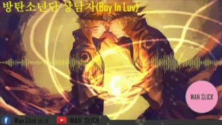 Download [ Nightcore ] - 방탄소년단 상남자(Boy In Luv) MP3