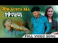 Download Lagu तोर सुरता मा | Tor Surta Ma |  Anurag Sharma | Full Video Song | CG Love Song 2022 | छत्तीसगढ़ी गाना