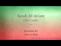 Surah Al An'am The Cattle   006   Nabil ar Rifai   Quran Audio
