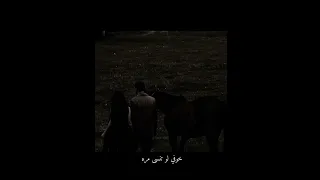خوفي ياقلبي نخسر يلي حبيتو اكثر 