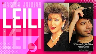 مسعود جلیلیان لیلی Masoud Jalilian Leili 