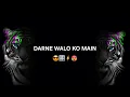 Download Lagu Darne walo ko main or Darau 😱🎛🫡⚡️