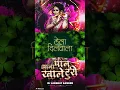 Download Lagu Aana Paan Khale Turi ( आना पान खाले टूरी )Remix - DJ LAKSHYA KANKER 2025 #djremix #djlakshyakanker