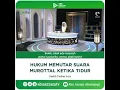 Lagu Hukum Mendengarkan Murottal Al Qur'an saat tidur | Syaikh Farhan Aziz hafidzahullah