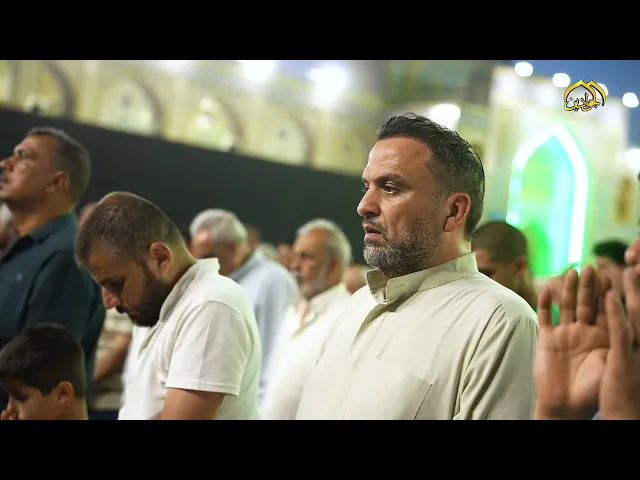⁣عند ضريح الإمامين الكاظمين عليهما السلام تتلاشى هموم الدنيا وتبقى المناجاة والأمل برحمة الله تعالى