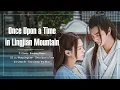 Download Lagu [Full OST + Mp3 link] || Once Upon a Time in Lingjian Mountain OST / 从前有座灵剑山 OST
