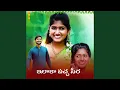 Download Lagu Silaka Pacha Seera