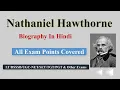 Nathaniel Hawthorne Biography in Hindi II All exam points Covered
