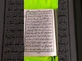 Download Lagu Surah Ar-Ra'd Ayahs 16-18 | Memorising the Quran