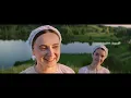 Воплі Відоплясова & Божичі feat. Ніна Матвієнко — Купалочка [Official Video]