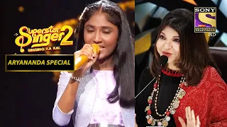 Download Alka जी ने Aryananda को बोला Finalist! | Superstar Singer Season 2 | Aryananda Special MP3