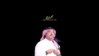 تصميم 3 أصيل ابو بكر قالوا تحبه 