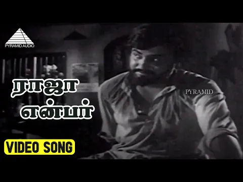 Raja Enbar - YouTube