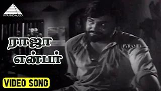  video song bhuvana oru kelvi kuri movie song rajinikanth sivakumar ilaiyaraaja