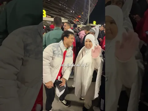 جدة لامين يامال 🇲🇦🫶🏼