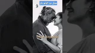 حياة ممثل دور خليل باشا الجاندرلي في مسلسل محمد الفاتح والملك الباغو في الملحمة 