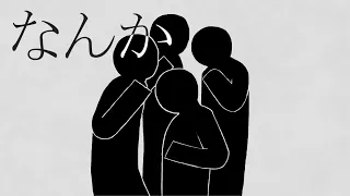 (HARD)  バカ通信 歌ってみた。-Isonosuke