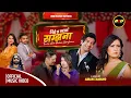 Download Lagu Timrai Cha Samjhana🎵 | Wedding Song 2025 🎉|  Santosh Basyal,Sahima Shrestha, Bina Raut,Vivek \u0026 B2D💃