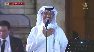 خالد عبد الرحمن وشلون مغليك مهرجان جرش 2023 