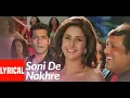 Download Lagu Lyrical: Soni De Nakhre | Partner | Govinda, Salman Khan, Katrina Kaif | Sajid   Wajid