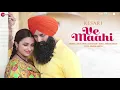 Ve Maahi - Full Audio | Kesari | Akshay Kumar & Parineeti Chopra | Arijit Singh & Asees Kaur
