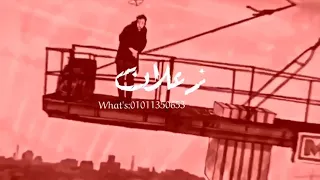 اغنيه يلا امشوا سيبوني في حالي بوده محمد وحسن البرنس  حالات واتس  دندنها