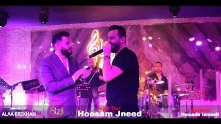 حسام جنيد   ابراهيم فارس   طربيات حفلة دبي             دندنها