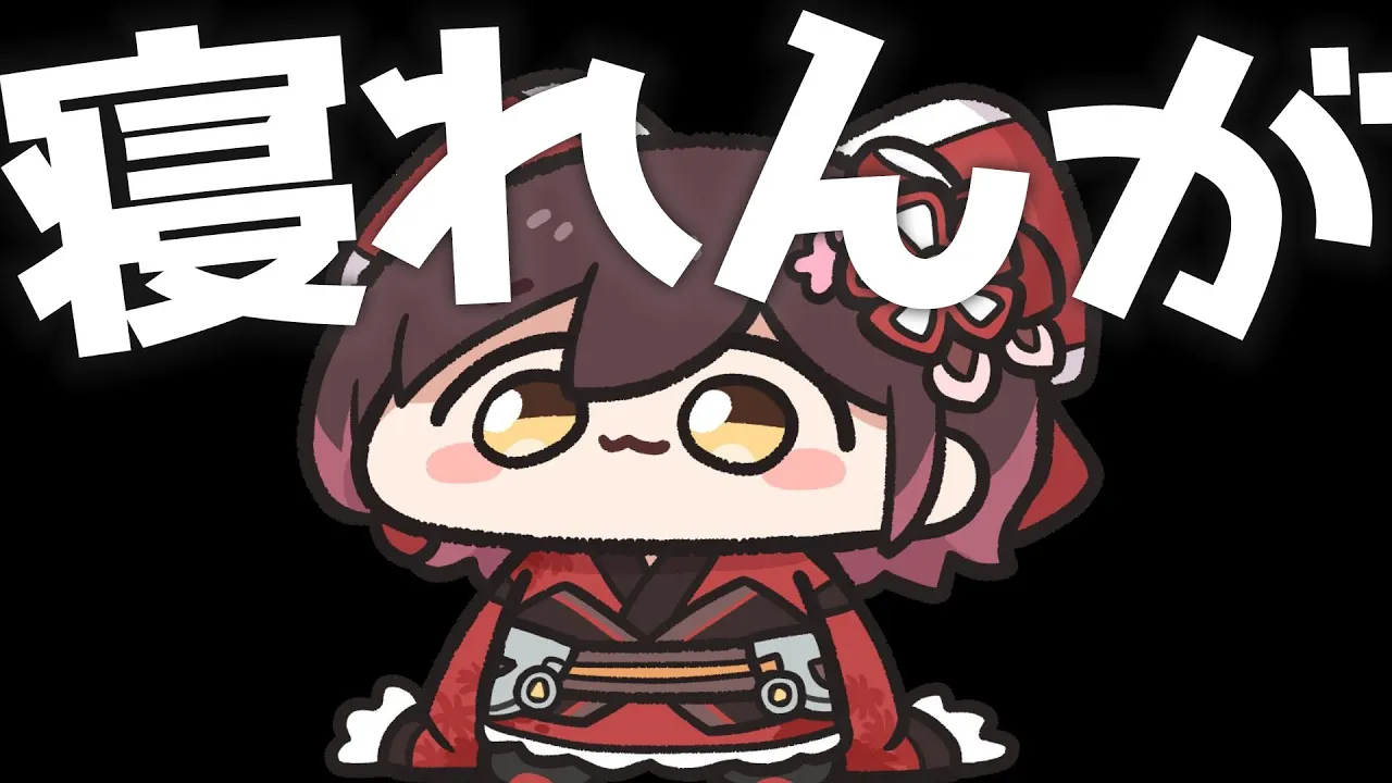 【雑談➡お絵描きvalorant】あ、あの～～～寝れないんですががが何かする？【ロボ子さん / ホロライブ】