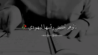 حالات واتس اب دينية يا قارئ القرآن داوي قلوبنا نحن نتعب في تصاميم الفيديوهات اشترك ولا تبخل علينا دندنها